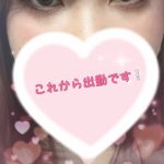 こんにちは??これから出勤です?