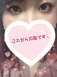 こんにちは??これから出勤です?