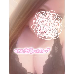 13:00〜出勤します