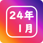 24年1月ランキング