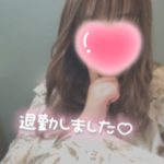 退勤致しました?