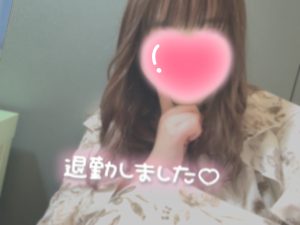 退勤致しました?