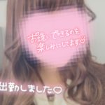 出勤致しました?