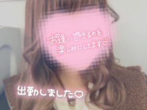 出勤致しました?