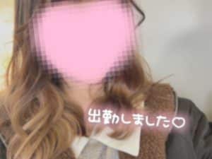 出勤致しました?