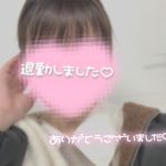 退勤致しました?