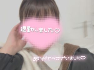 退勤致しました?