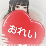 ちぴちぴちゃぱちゃぱ