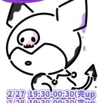 退勤＆出勤予定?