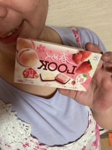 退勤しました！