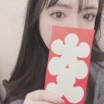 嬉しいお知らせ〜！