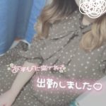 出勤致しました?