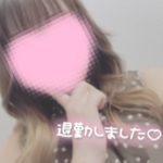 退勤致しました?