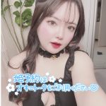 明日12時から出勤します〜！