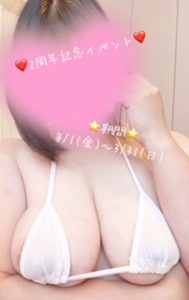 ☆2周年記念イベント☆