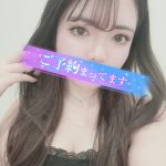 明日出勤するよ〜！