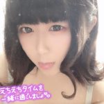 久しぶりの出勤スケジュール?