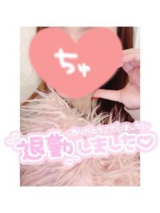 帰宅しております！