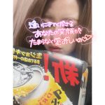 おつかれ生です…！