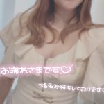 【明日】出勤いたします?