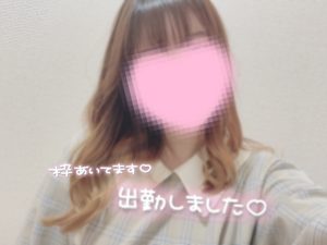 出勤いたしました?