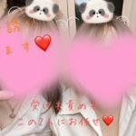 本日、19:30〜☆