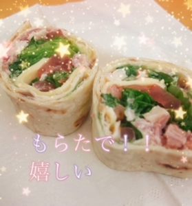 もらいました！