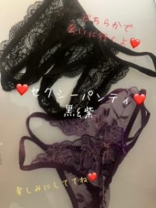 本日限定？！☆