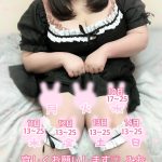 お久しぶりです！