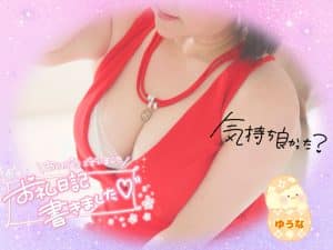 4月23日のお礼日記 そ\xE3\x81\xAE1