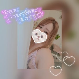 出勤したよっ！