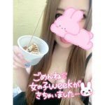 女の子week突入です…！