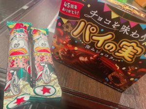 退勤したよ(??????)??&明日の出勤について