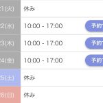 ?あ?そ?び?に?き?て?ね?