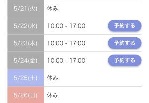 ?あ?そ?び?に?き?て?ね?