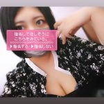 ただいま たいきちゅう です