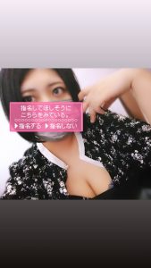 ただいま たいきちゅう です