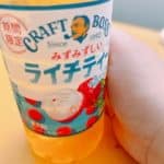 事務所で準備中！