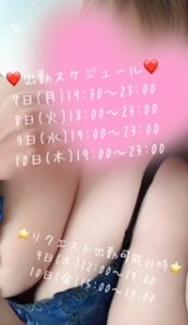 ☆今週の出勤スケジュール☆