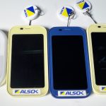 (セキュリティ)自慢のセキュリティを紹介