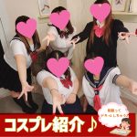 (制服コスプレ紹介)コスプレ衣装紹介①