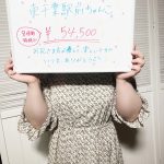 身長139cmでも稼げる！Sちゃんの実例と稼ぐポイント