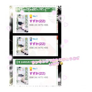 いつもありがとうございます? 感謝感激です?