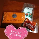 ありがとうございました?