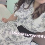 待機戻りました?