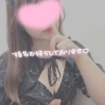 【明日】出勤予定です?