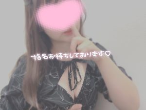 【明日】出勤予定です?