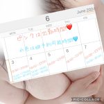 今週の出勤スケジュール☆&お願い☆