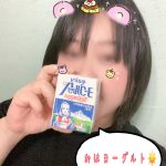 おはようございます