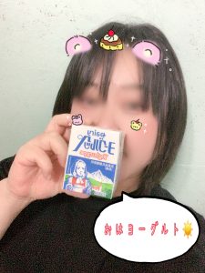 おはようございます